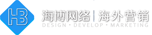 日照外贸建站,外贸独立站、外贸网站推广,免费建站